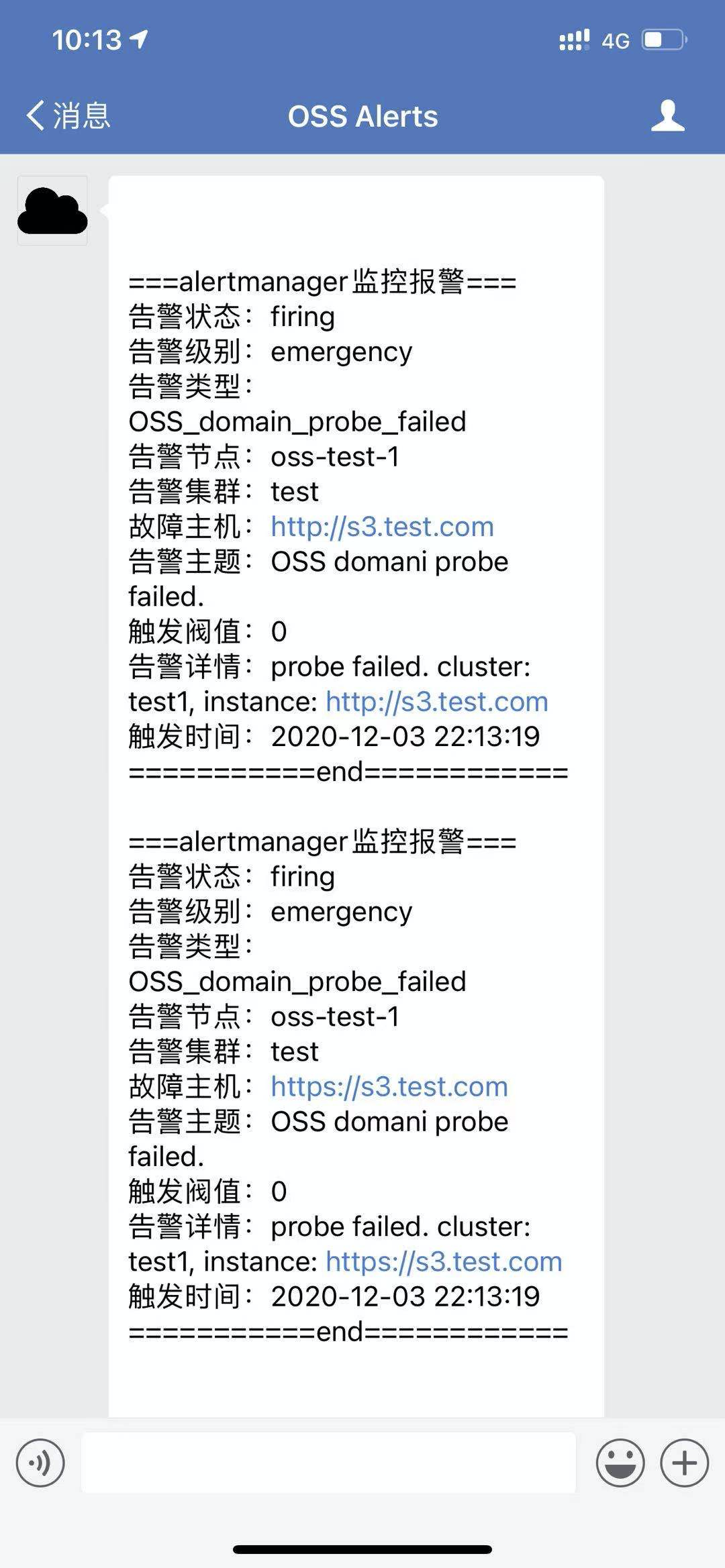 upload successful