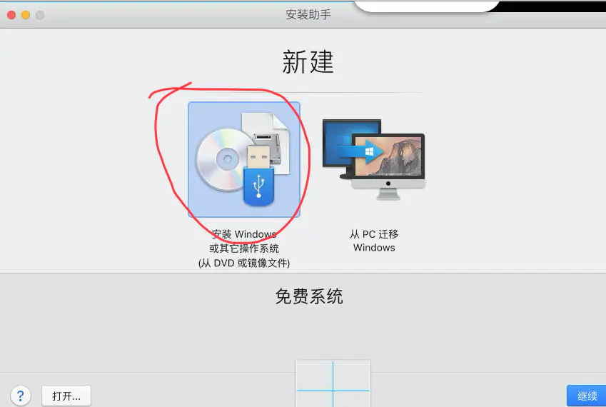 upload successful