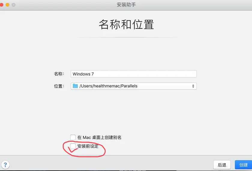 upload successful