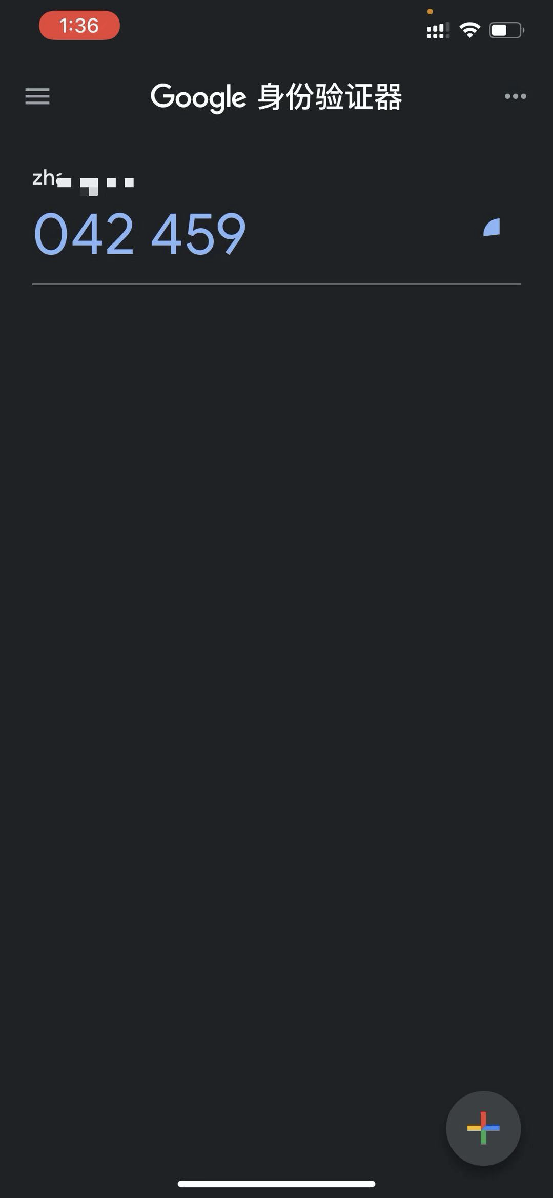 upload successful