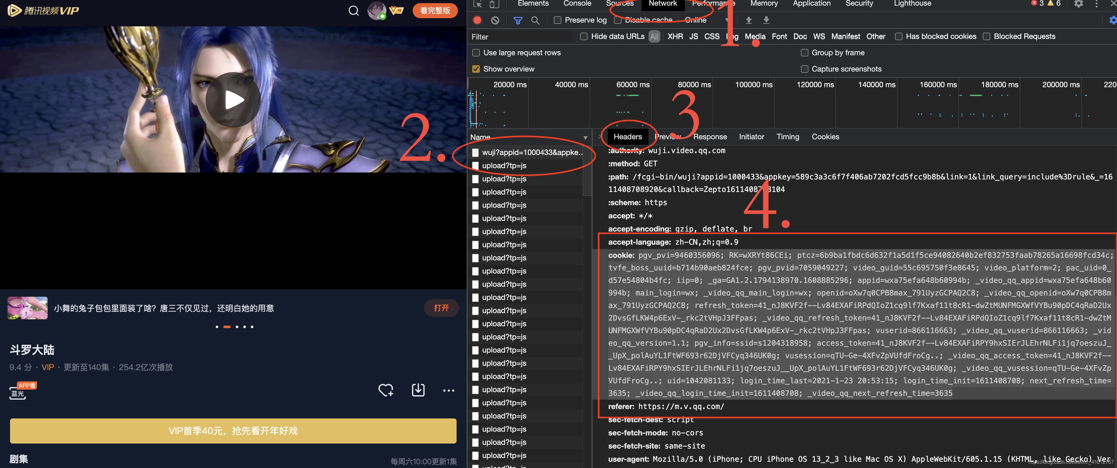 upload successful