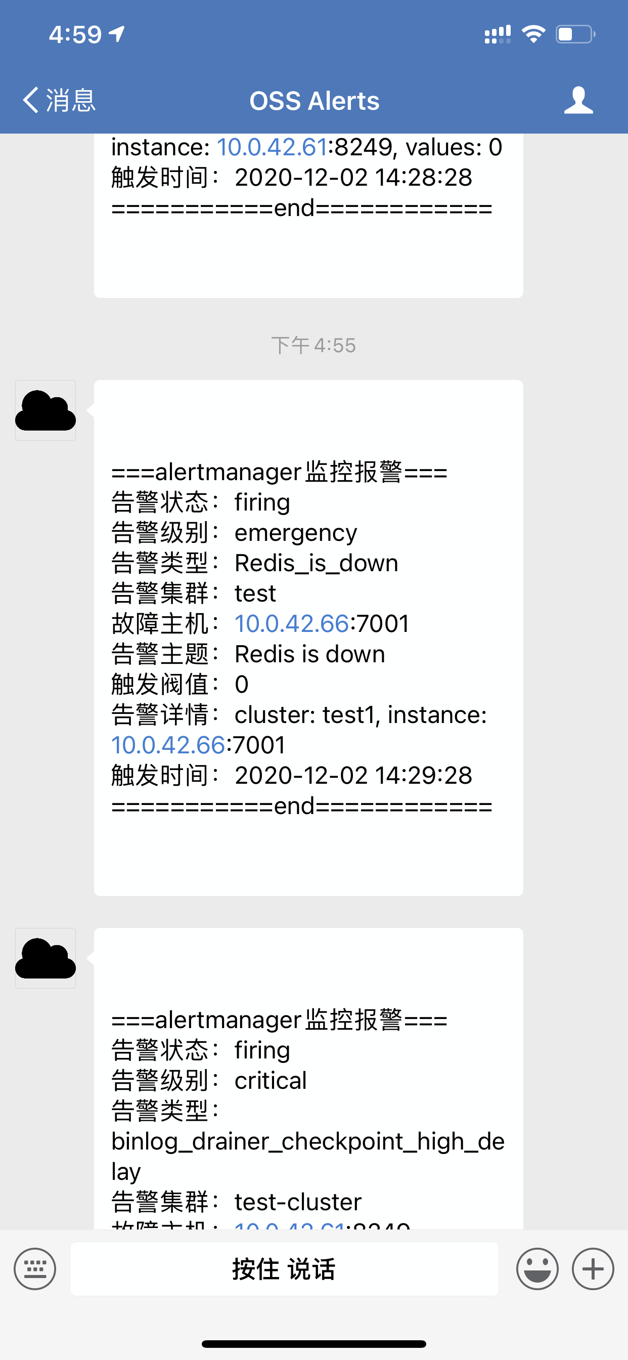 upload successful